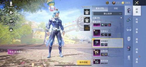 吃鸡最新爆料军需,军需升级!吃鸡最新爆料揭秘全新军需系统 第3张 吃鸡最新爆料军需,军需升级!吃鸡最新爆料揭秘全新军需系统 第3张