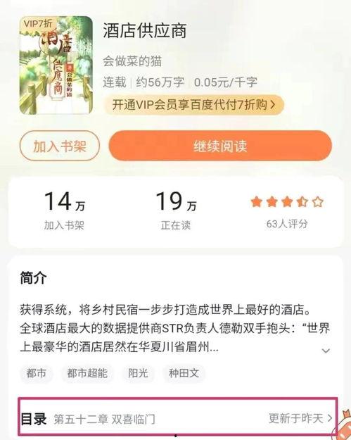 天涯大神最新爆料,大神最新爆料，揭开神秘事件真相！  第2张