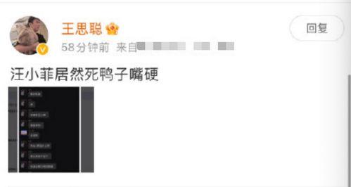 最新八卦群聊爆料,神秘恋情曝光，明星情侣疑曝光！  第3张