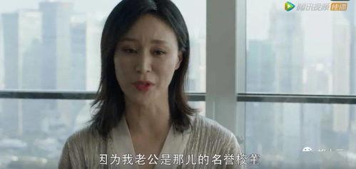 圈哥前妻爆料完整视频播放,揭秘婚姻内幕与情感纠葛  第3张