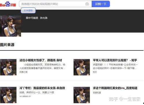 吃瓜网红电梯事件视频在线观看,全程视频回顾，真相大白  第2张