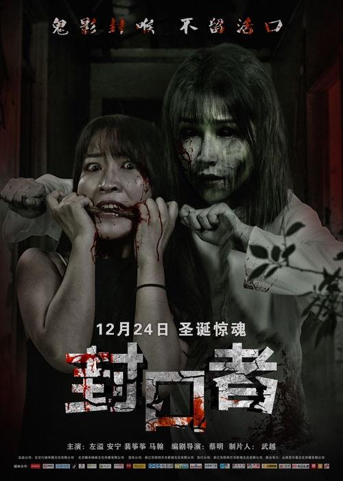 恐怖影视在线观看,恐怖影视在线观看指南  第1张