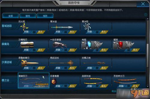 缇宝技能爆料最新消息,神秘力量即将觉醒,全新玩法等你探索! 第2张 缇宝技能爆料最新消息,神秘力量即将觉醒,全新玩法等你探索! 第2张